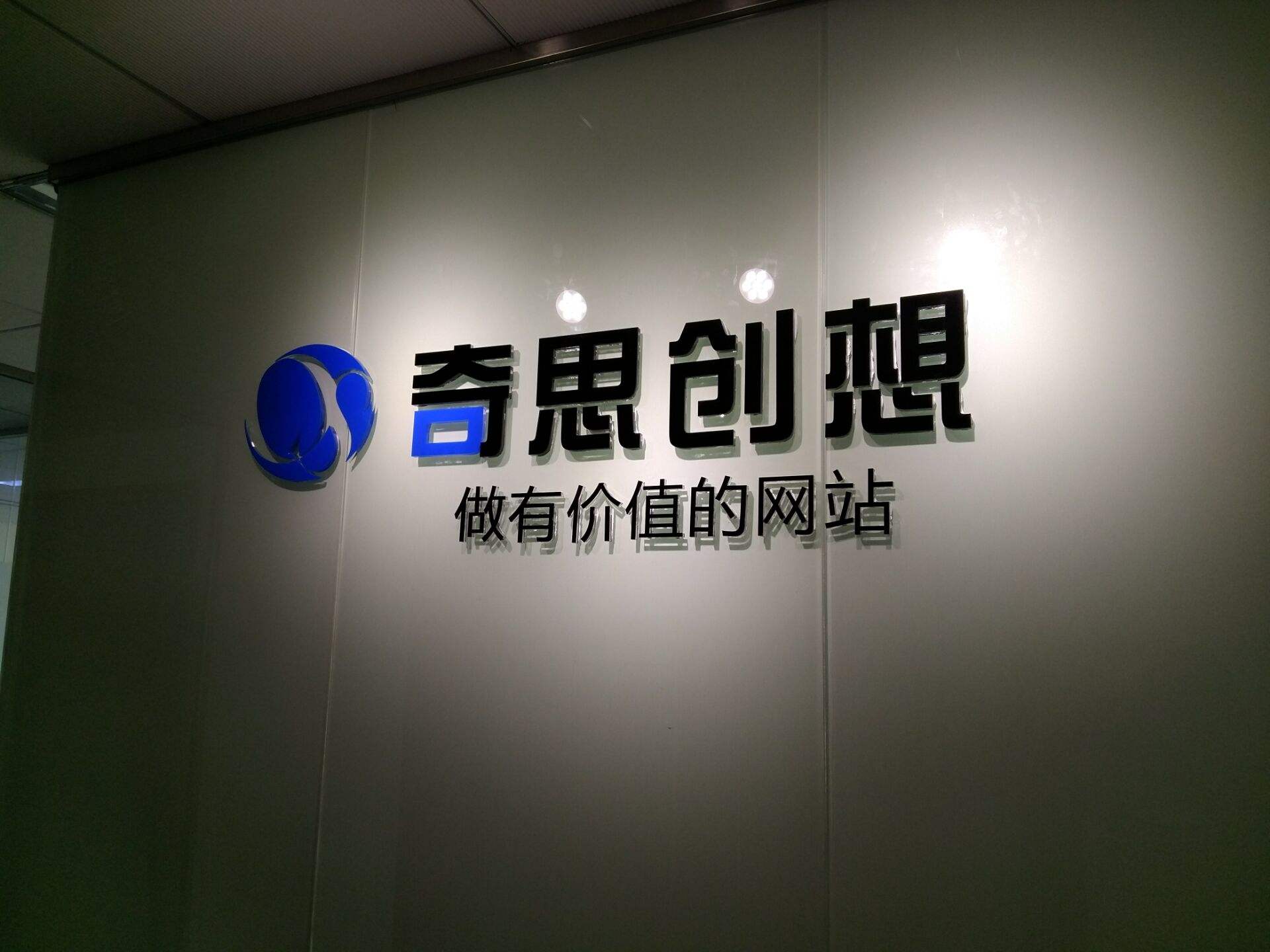 1489562114605990.jpg 水晶字3.jpg