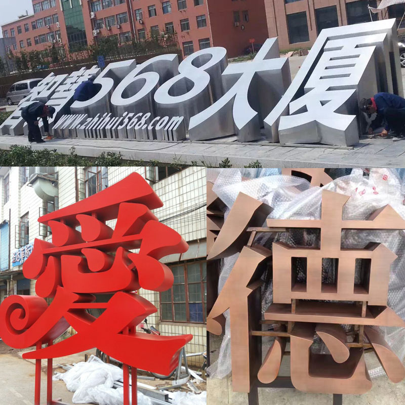 1489662651610697.jpg 立體字.jpg