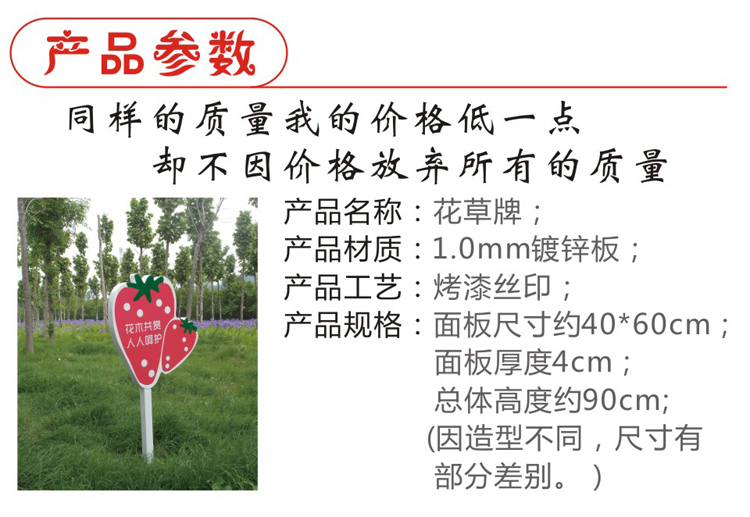 1490237935155430.jpg 花草牌2.jpg