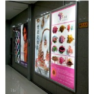 鋁合金包邊超薄燈箱！