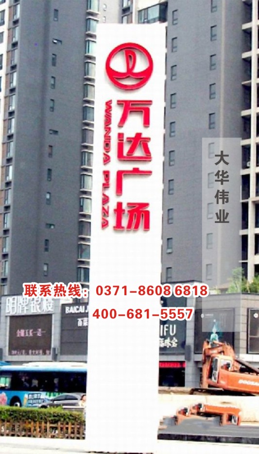 標(biāo)識(shí)標(biāo)牌 標(biāo)識(shí)標(biāo)牌