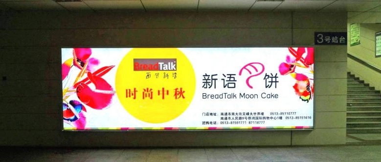 企業(yè)如何選擇合適的廣告制作公司？