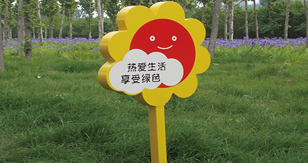 鄭州花草牌制作有哪些優(yōu)勢？