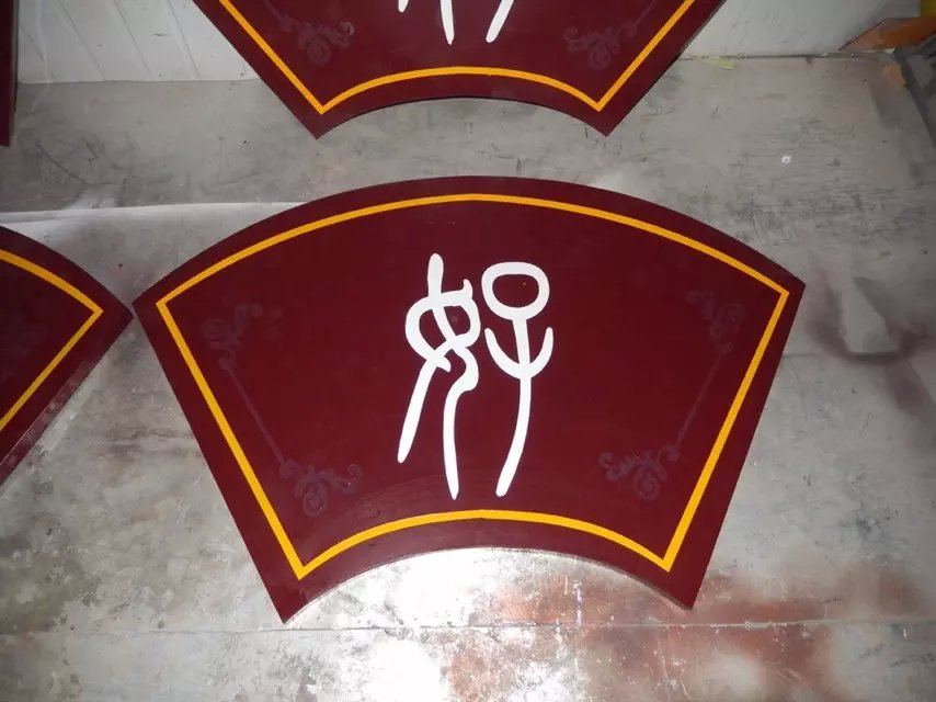 1529517968442211.jpg 1529517968442211.jpg