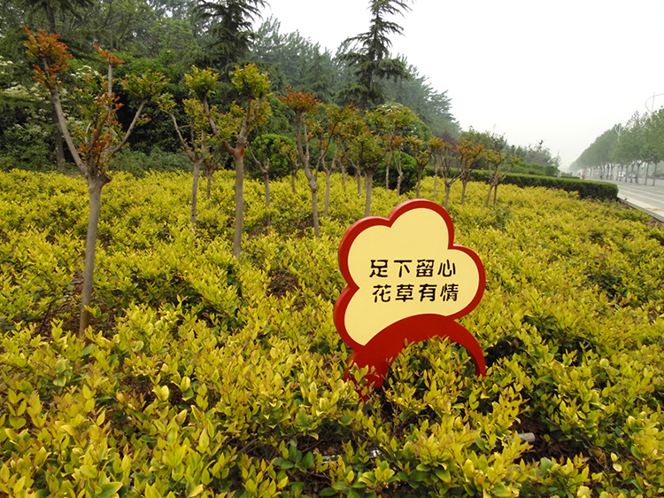 戶外標(biāo)識牌如何防銹？