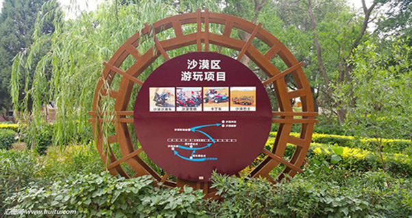 景區(qū)標(biāo)識(shí)應(yīng)該具有哪些特點(diǎn)？