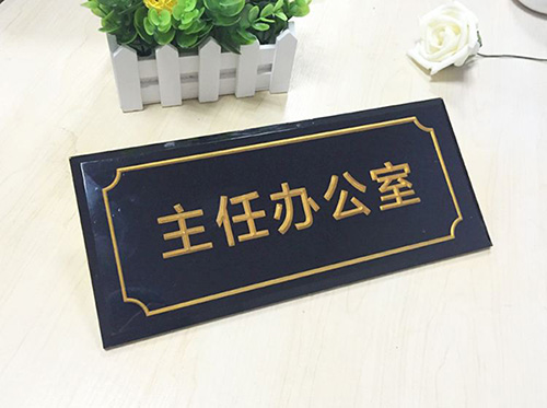 學(xué)校標(biāo)識標(biāo)牌設(shè)計有哪些類別？