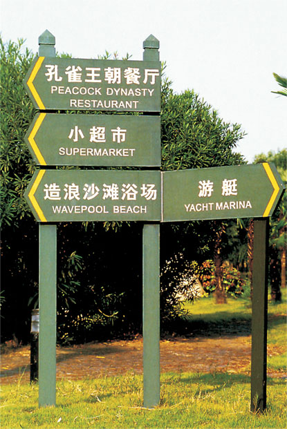 標(biāo)識設(shè)計改變?nèi)嗣裎磥砩罘绞?>
                </div>

                <div   id=