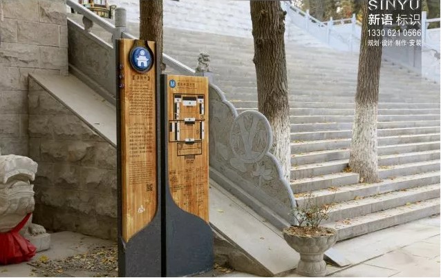 景區(qū)標(biāo)識(shí)標(biāo)牌設(shè)計(jì)制作時(shí)需要考慮的因素有哪些？