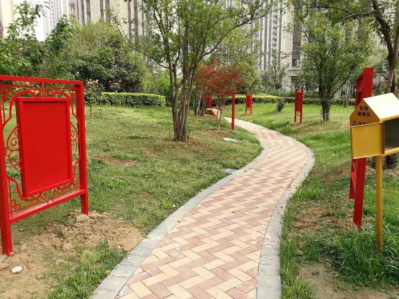 公園核心價值觀標牌.jpg 公園核心價值觀標牌.jpg