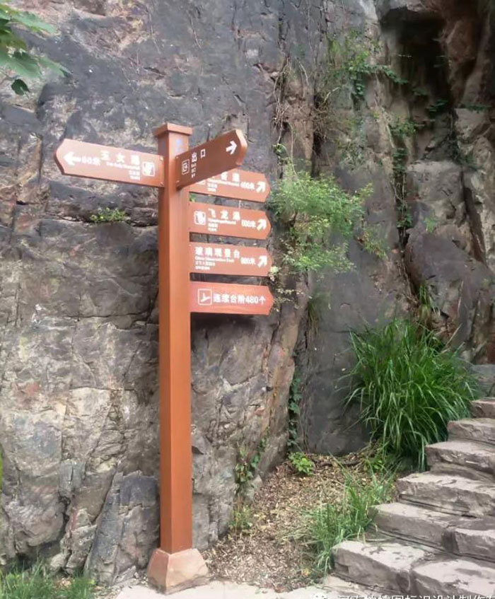 標(biāo)識(shí)導(dǎo)視系統(tǒng)在景區(qū)中的重要作用你知道嗎？