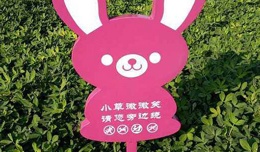 鄭州花草牌制作廠家怎么選？