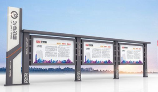 宣傳欄生產(chǎn)廠家該怎么選？