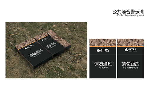 標(biāo)識(shí)標(biāo)牌的好壞怎么判斷？