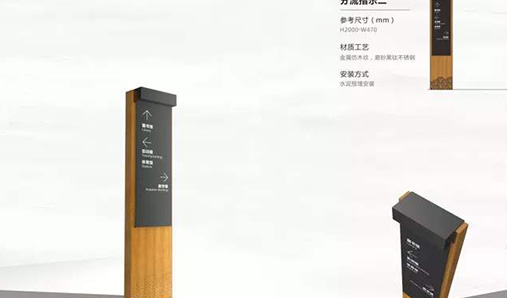  鄭州標(biāo)識(shí)標(biāo)牌制作材料怎么選？