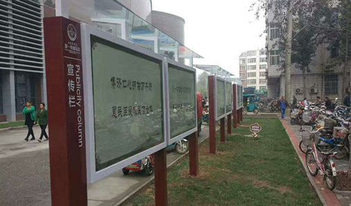 社區(qū)宣傳欄怎么做才能發(fā)揮宣傳作用？