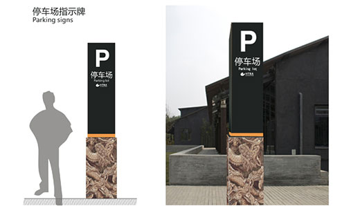 小區(qū)標識牌設計需要注意哪些問題？