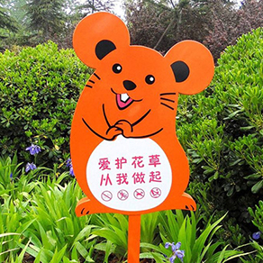 景區(qū)標(biāo)識(shí)牌設(shè)計(jì)制作應(yīng)該從哪些方面設(shè)計(jì)