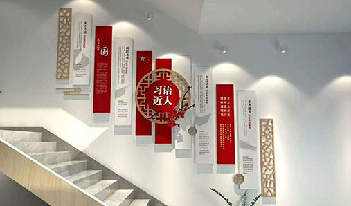 黨建文化墻是什么？什么是黨建文化墻？