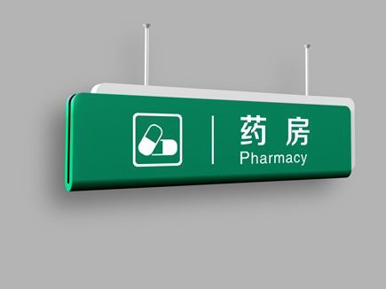 1649818030253005.jpg 醫(yī)院.jpg