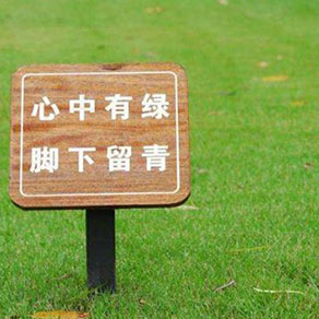 標(biāo)識(shí)牌設(shè)計(jì)會(huì)因?yàn)槭裁匆蛩厥艿接绊懀?>
                </div>

                <div   id=