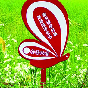 標(biāo)識(shí)標(biāo)牌施工現(xiàn)場(chǎng)都需要哪些準(zhǔn)備工作？